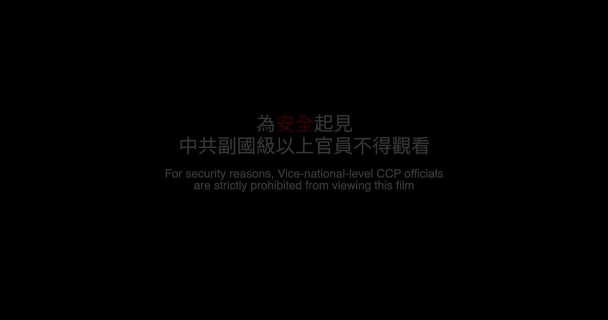由加拿大新唐人出品、導演嚴真編劇並執導的黑色幽默政治諷刺劇 《維尼的終局》，12月19日起震撼登場。（為安全起見，中共副國級以上官員不得觀看。）💯