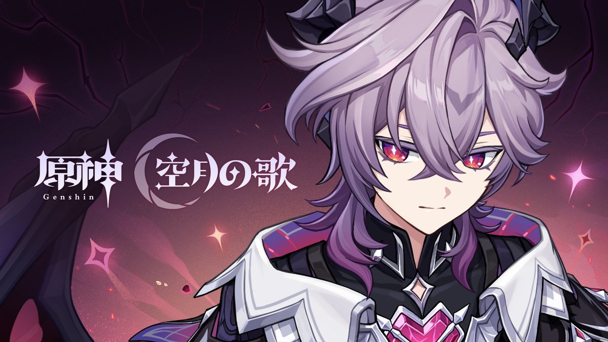 【キャラクタートレーラー】 ドゥリン「このために生まれた物語」 童話の作者は想像力を振り絞って、物語の始まりと過程、結末を書く。 今度は物語の主人公が、期待の結末を己のために実現する番だ。 ▼YouTube版 #原神LunaIII #ドゥリン #小林千晃