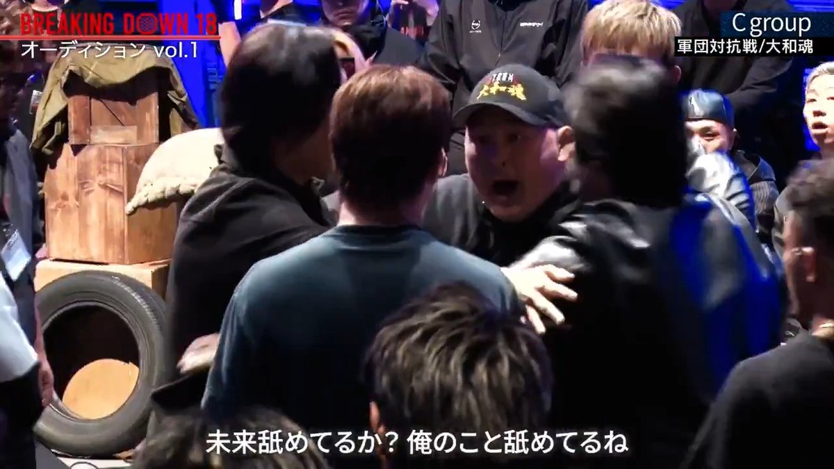 「ふざけるなあのガキ!」 レオの襲撃で怒りが収まらないエンセン井上💥 ◤Breaking Down 18◢