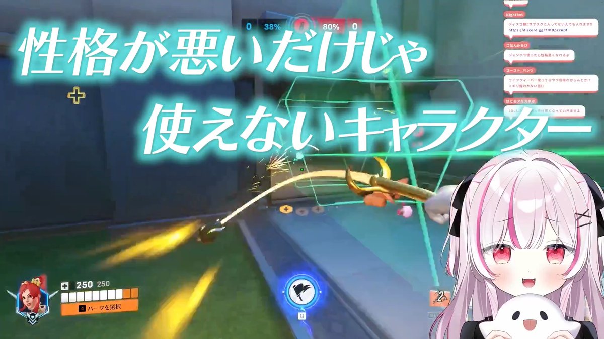 _人人人人人人人人人人人人人人_ > 最凶ヴァンパイアだァァ! <  ̄Y^Y^Y^Y^Y^Y^Y^Y^Y^Y^Y^Y ̄ #Overwatch2
