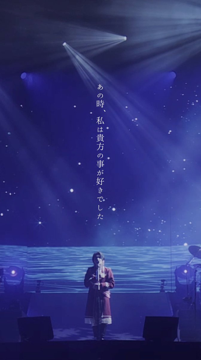⁡ ⚓️ ⁡ #私 ⁡ from ARENA TOUR 2023 "NOAH no HAKOBUNE" ⁡ 🚩 ⁡ #MrsGREENAPPLE #NOAHnoHAKOBUNE #午後の紅茶
