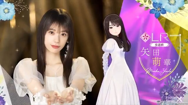✨LRメンバー登場中✨ #矢田萌華🌾 #乃木坂46_歩道橋 メンバーを入手してロングverの限定ムービーをGET！ #乃木フラ