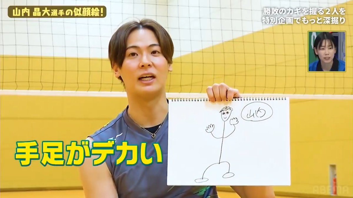 【ついに公開‼️】 ／ ２人の似顔絵、完成品がこちら🤣✍️ あなたはどっち派？ ＼ ABEMA de J SPORTS