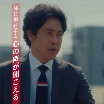エスパーの力を使って世界を救う⁉︎『ちょっとだけエスパー』に出てくる能力者たち。 あなたならどんな能力を使ってみたい？💫 🖐️体に触れると心の声が聞こえる 🌸撫でると花が咲く 🍵念じるとちょっとだけ温められる 🕊️ちょっとだけ動物と話せる