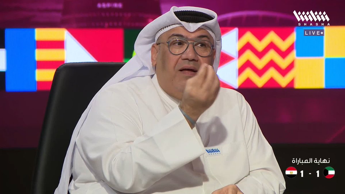 ' لا يمكن أن تتعالى على الكورة ' كيمو ينتقد محمد دحام نجم المنتخب الكويتي بسبب الفرصة المهدرة 🇰🇼