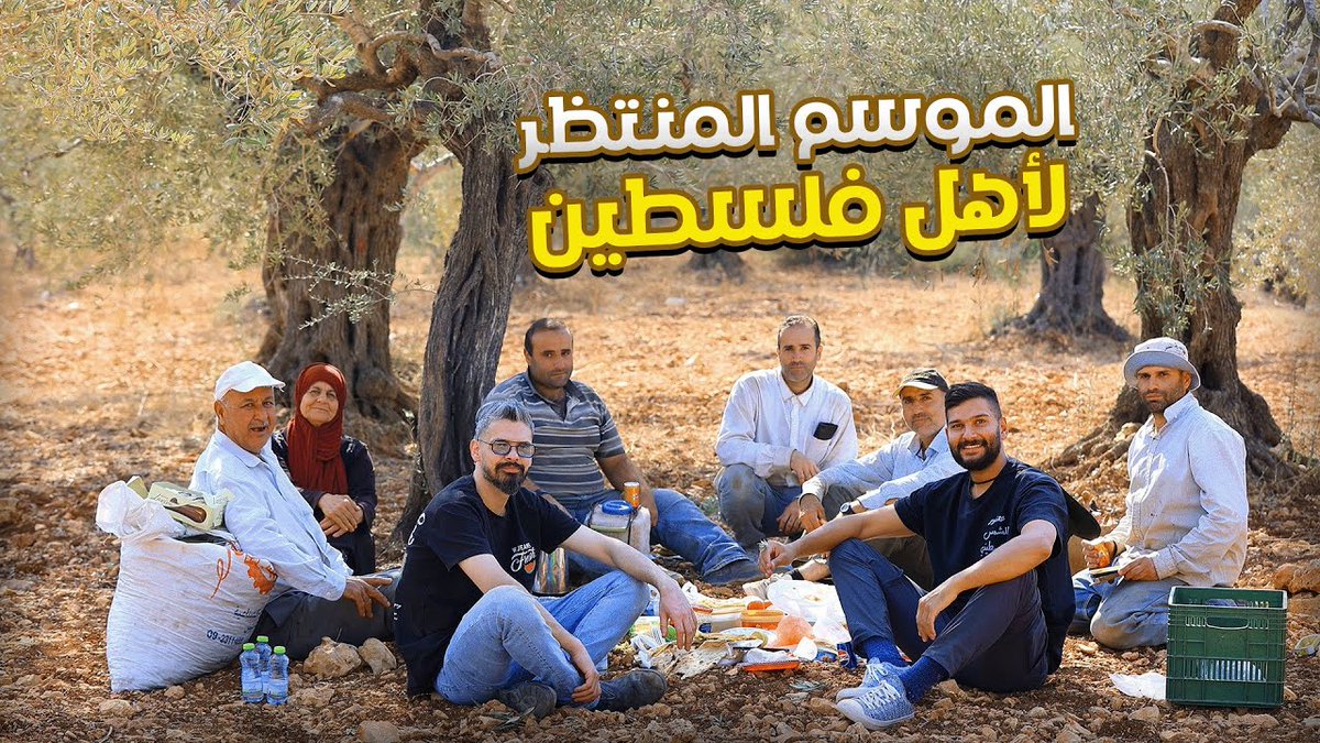 من جمال هذا الفيديو ستشاهده للنهاية أجواء موسم الزيتون من جمعة للعيلة وبعدها المعصرة وبعدها المسخن الفلسطيني شاهدوه ولن تندموا