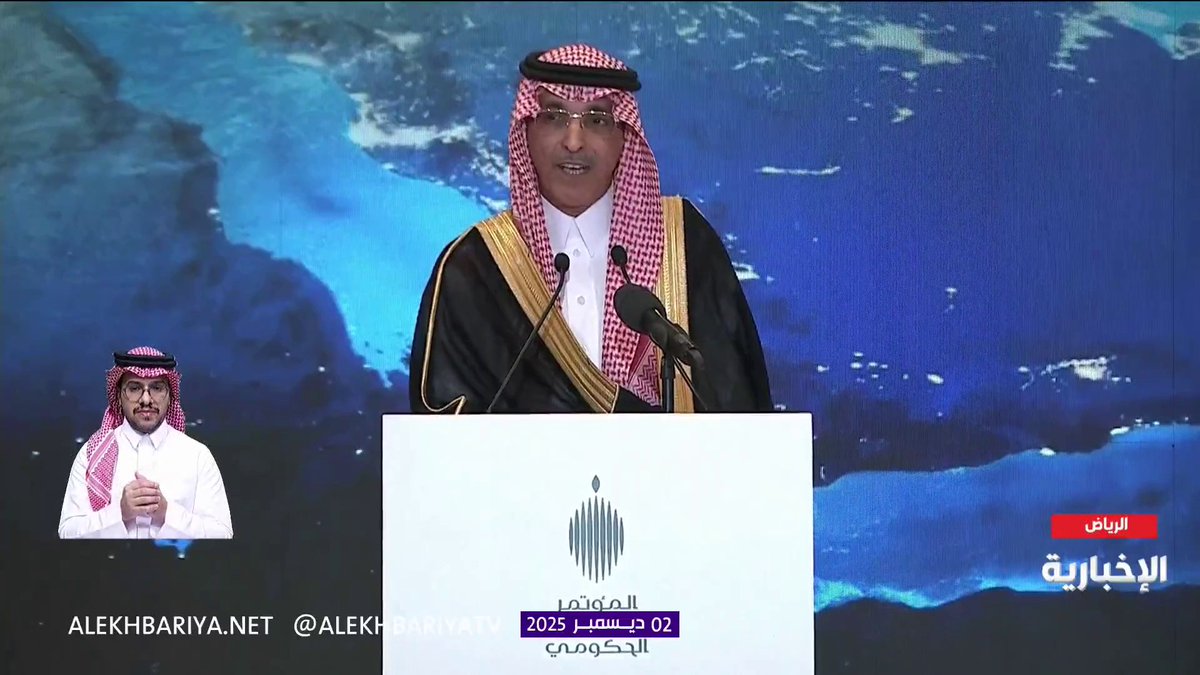 وزير المالية محمد الجدعان: ولي العهد أكد على جميع الوزراء التقيد التام بتنفيذ الميزانية بما يخدم المواطن ويرفع جودة الحياة. #ميزانية_السعودية2026