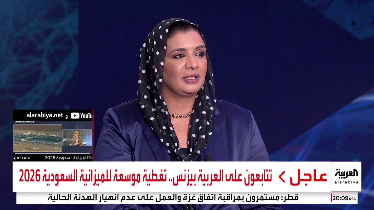 الباحثة في العلاقات الدولية منى عبدالفتاح: ورقة ترمب للسلام في #السودان تمثل سياسة أمر واقع.. والصحفي التيجاني خضر: الحرب أصبحت ملفا رئاسيا في واشنطن ما يمنح اقتراحات الحل زخما عاليا #ساعة_حوار #قناة_العربية