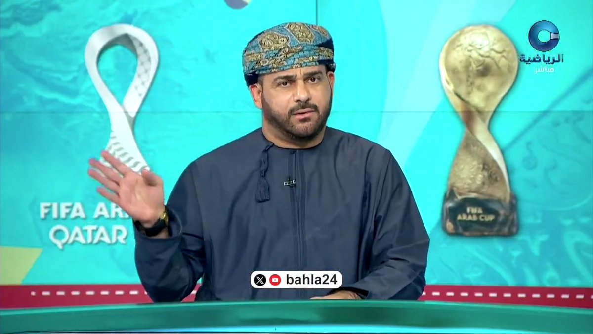|🎦||🎦| 🎥 ويبقى السؤال بدون إجابة ... إلى متى ؟ bahla24 |🎦||🎦| #كأس_العرب #كأس_العرب2025 #كاس_العرب_FIFA_قطر_2025