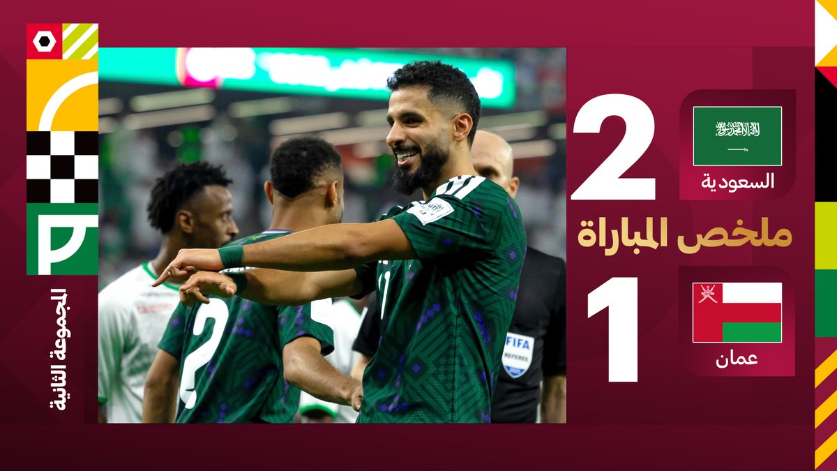 بطل العرب يريد استرجاع عرشه .. مبروك للأشقاء السعوديين هاردلك للأشقاء العمانيين شكراً للأداء الرائع في الشوط الثاني .. شكراً لحجم المتابعة الكبيرة ❤️💚 #السعوديه_عمان