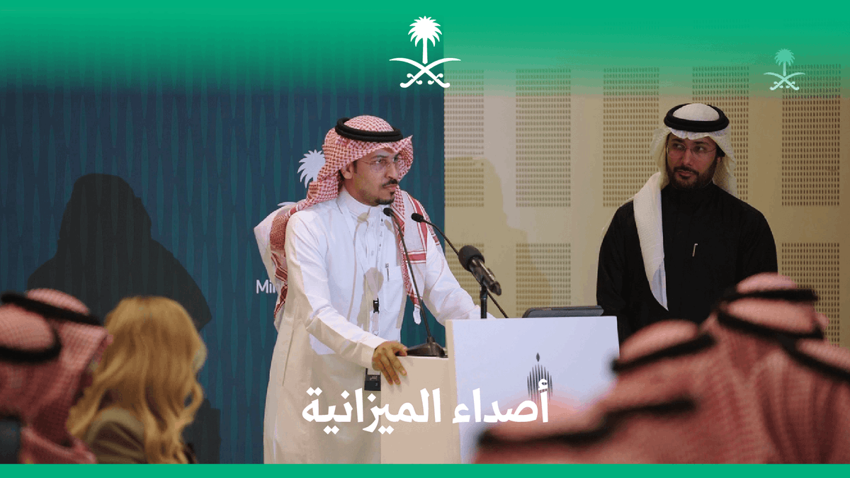 في مؤتمر ميزانية 2026؛ صوت الإعلام كان شريكًا في توضيح الصورة عبر أسئلة نوعية من الصحفيين والمختصين خلال المؤتمر الصحفي الحكومي في نسخته الـ28.