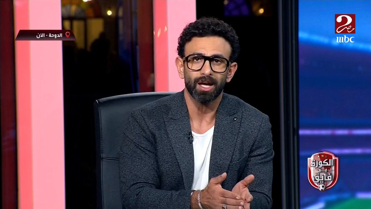 إبراهيم فايق يعلق على تصريحات حلمي طولان بعد التعادل مع الكويت .. ولقطتين "مش عاجبينه في المباراة" مجاناً على شاهد برنامج #الكورة_مع_فايق يعرض من الجمعة – الثلاثاء الساعة 11:00 مساءً بتوقيت القاهرة على #MBCMASR2 لمتابعة البث المباشر