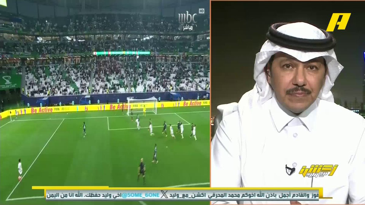 عماد السالمي: الخيبري وكنو وناصر الدوسري لا يملكون خصائص لاعب رقم 10 .. أتمنى مراد هوساوي مكان الخيبري محمد الشيخ: سالم الدوسري رجل المباراة بالإحصائيات #السعودية_عمان مجاناً على شاهد برنامج #أكشن_مع_وليد يومياً الساعة 11:00مساءً بتوقيت السعودية على #MBCAction