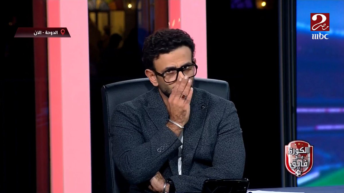 إبراهيم فايق يكشف كواليس ما قاله محمد شريف للكابتن حلمي أثناء خروجه من الملعب.. وكيف إعتذر له اللاعب بعد المباراة!مجاناً على شاهد برنامج #الكورة_مع_فايق يعرض من الجمعة – الثلاثاء الساعة 11:00 مساءً بتوقيت القاهرة على #MBCMASR2 لمتابعة البث المباشر