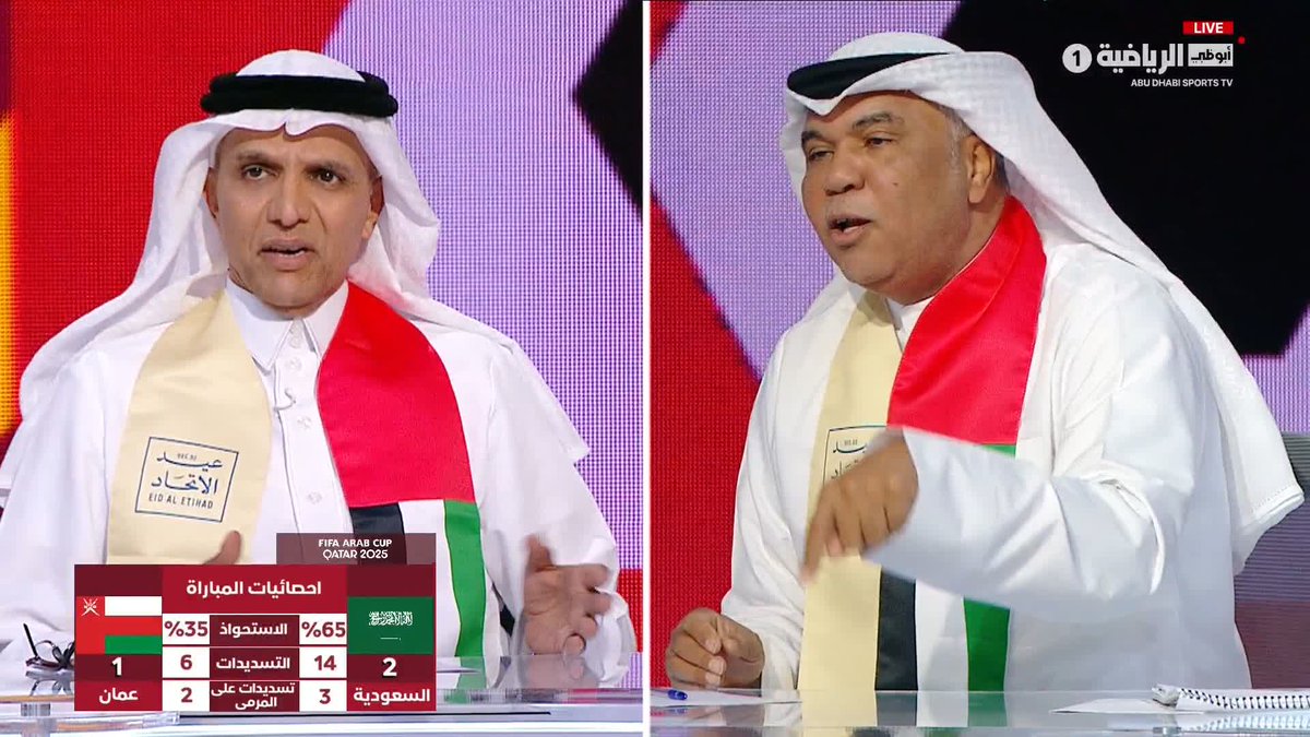 نقاش بين حمد الدبيخي ورياض الذوادي عن أداء المنتخب السعودي ضد منتخب عمان 🇸🇦🎥 برنامج #بيت_العرب #كأس_العرب