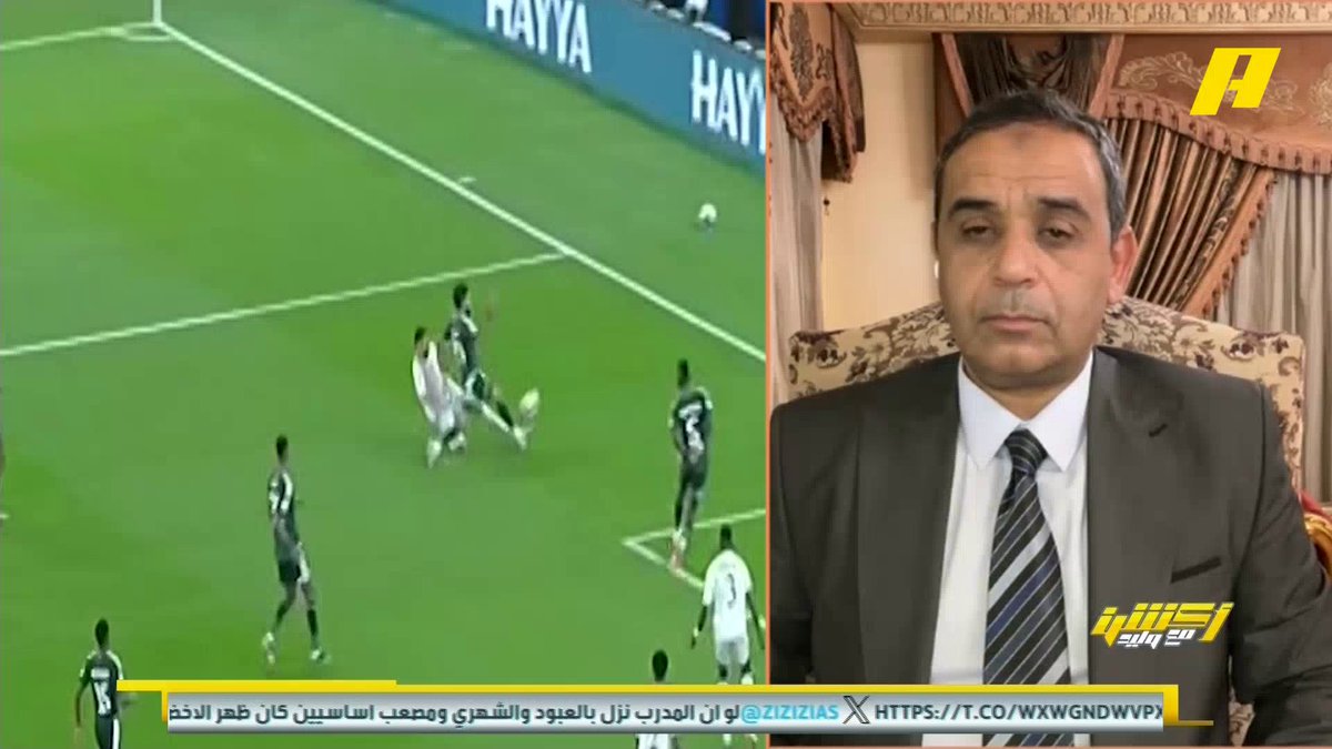 #وليد_الفراج: المشكلة في التعصب للأندية يدخل في الأخضر .. والغياب عن الانجازات يزيد من هذا التعصب .. بإذن الله تحقيق البطولة يخفف من التعصب #السعودية_عمان مجاناً على شاهد برنامج #أكشن_مع_وليد يومياً الساعة 11:00مساءً بتوقيت السعودية على MBC Action