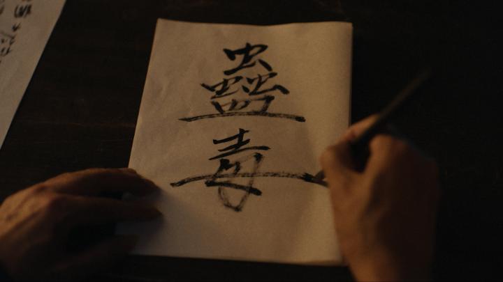 〈蠱毒〉の本来の意味。 唯一の生き残りになるためには、殺し合わねばならない。 #イクサガミ