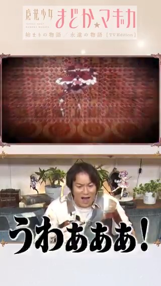 TVerでは、#狩野英孝 さんによる 初視聴コメンタリーを配信中⚡️ 配信限定のおまけコーナーも💡 「始まりの物語/永遠の物語」TV Edition 第8話 TVer配信中⚡️ 第7話は12/7(日)17:29まで