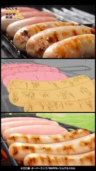 ／ #とんでもスキルで異世界放浪メシ シーズン2 お料理シーン裏側🍳 ＼ 実写からアニメになるまでの貴重な比較映像✏️ 第21話より「オーク肉のソーセージ」のシーンです🍴 ぜひ何度もご覧ください！