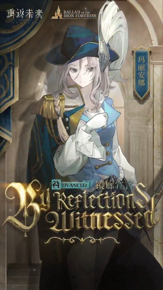 Sentinel Garment - By Reflections Witnessed | Reverse: 1999 The bells of the mirrored corridor toll, proclaiming that yesterday and today are no longer the same.