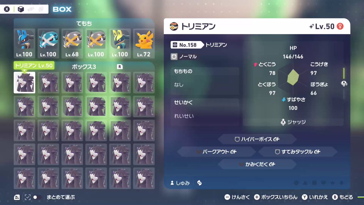 助けてくれ！ 19番やり過ぎてボックスがヤバイ😨 うああああああぁぁぁぁ(๑ㅎ⌓ㅎ๑)