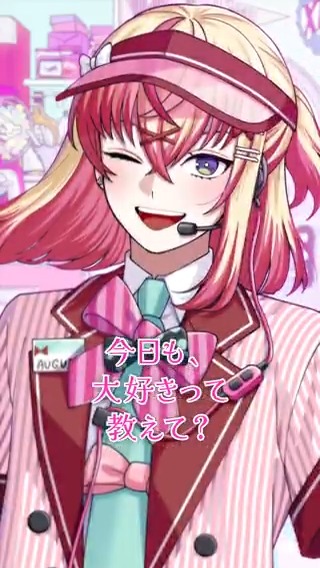 ✲｡ﾟ｡⋆♡⋆｡ﾟ✲ AUGURI ソロ曲 「デュアルショコラ☆」公開中💗 ✲｡ﾟ｡⋆♡⋆｡ﾟ✲ 特別ボイスと、AUGURI自身が歌っている メイン以外の歌唱パートをご紹介🍫 <cv.> #村瀬歩 MVはこちら🎵 🔗 #ビバレン #クランヴ