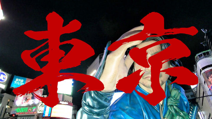 愁二郎、東京への道。 彼が旅路を進むそのわけは、 Netflixシリーズ『イクサガミ』本編で。 #イクサガミ #LastSamuraiStanding