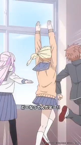 ╭━━━━━━━━━╮ どーなってんだよー‼ ╰━━━v━━━━━╯ 第9話の切り抜き動画を公開🌸 #柏田さんと太田君 はTOKYO MXにて 毎週土曜21時より放送中📺✨ 各配信サービスでも好評配信中🌸 ▼放送・配信情報はこちら