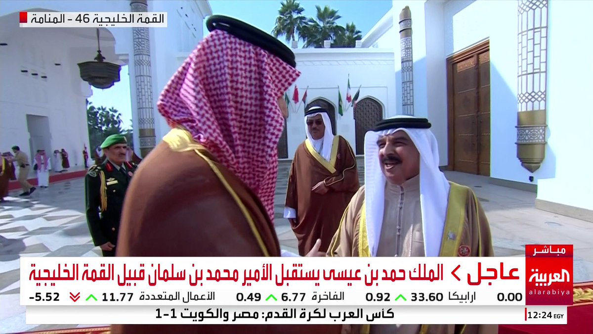 الملك حمد بن عيسى يستقبل الأمير محمد بن سلمان قبيل القمة الخليجية #قناة_العربية