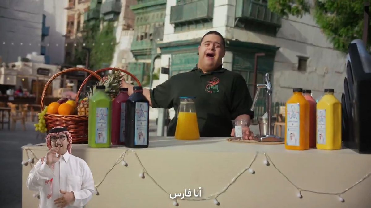 الإعاقة.. تشوفها وتعرفها الحين قولها صح "الأشخاص ذوي الإعاقة".