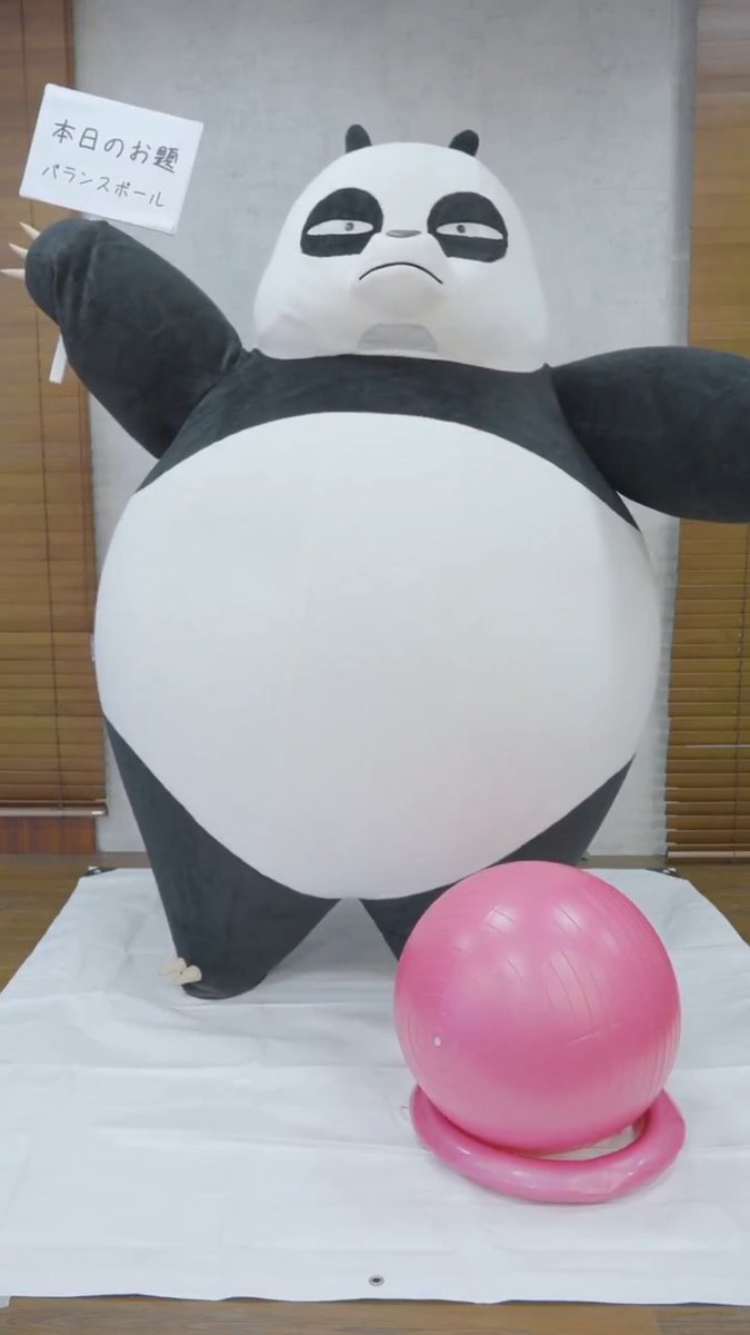 🐼玄馬チャレンジ🐼 皆さんから届いたお題に、 玄馬(パンダ)が挑戦!✨ 今回は…【バランスボール】にチャレンジ! はたして乗れるのか!? お題投稿は #玄馬チャレンジ で☑️ ▼詳しくは▼ 📺TVアニメ「らんま1/2」第2期 10月より放送&配信中! #らんまアニメ #ranma