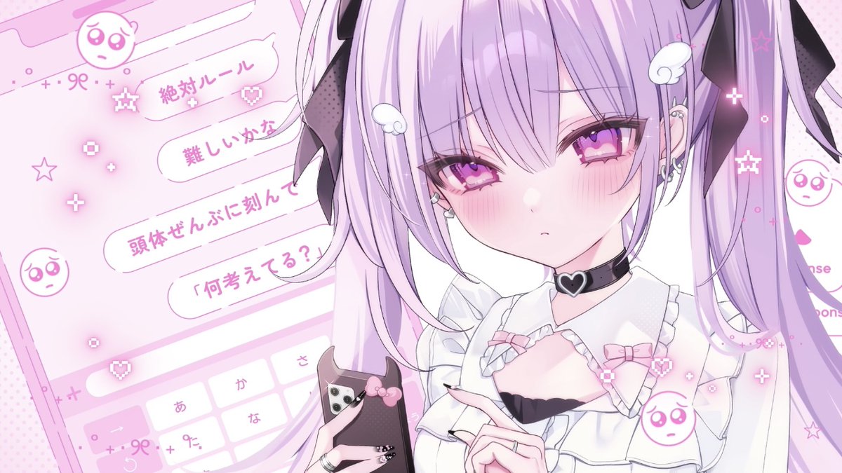⟡ いつまでたっても / nyamura × びっぐどっぐ ⟡ 10万再生ありがとう✮*｡ﾟ