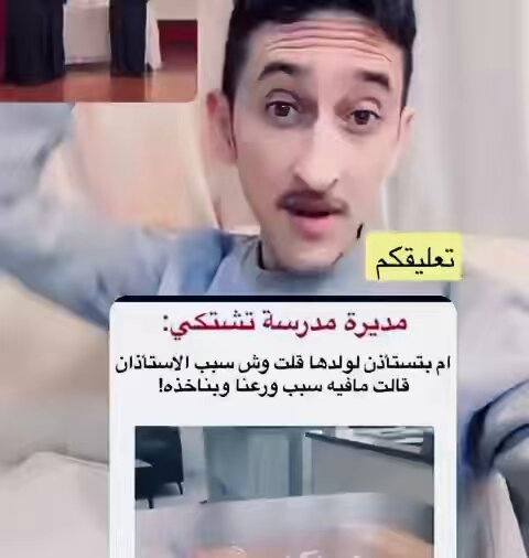 ورعها وتبي تاخذه !..معقوله🤯!!