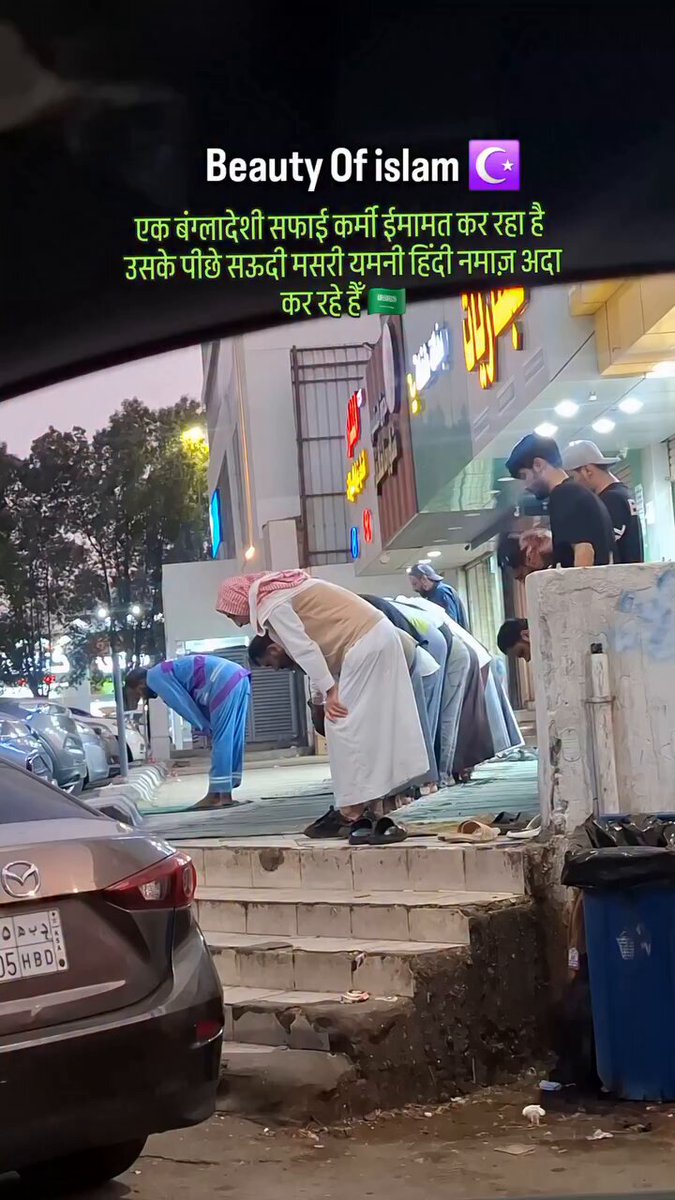 जो लोग पूछते हैं की इस्लाम सारी दुनियाँ में कैसे फ़ैल गया जबकि इस्लाम की दावत देने वाला ना कोई राजा था और ना ही कोई योद्धा। इस बराबरी की बात इस्लाम ने तब की जब यूरोप और अमेरिका में काले लोगो को गुलाम और भारत में आधी आबादी को अछूत समझा जाता था।