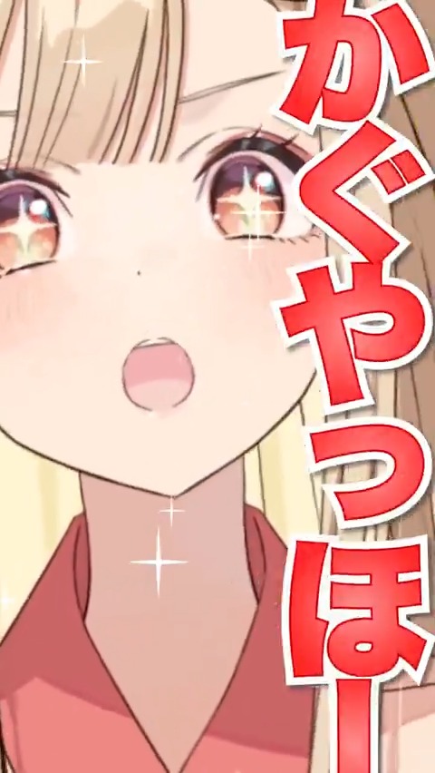 ⛩️━━━━━━ NEWS TSUKUYOMI ━━━━━━⛩️ 期待の新人ライバー!? かぐやが動画を投稿しました！ ▽【自己紹介動画】かぐやっほ～！かぐやだよ～ #超かぐや姫 #CosmicPrincessKaguya