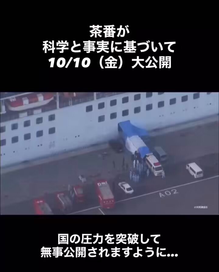 コロナで皆さん学習しましたよね エボラ含め次のﾊﾟﾝﾃﾞﾐｯｸを起こされても 💉は❎騙されては❎ 岸⚪︎河⚪︎ガース 高市もお忘れなく お咎めなしにﾉｳﾉｳと… 人○し国民大量○して、どんな神経してるんだろう⁉︎あり得ない
