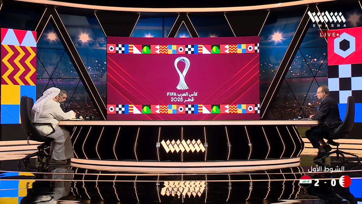 المشعان: هذا هو أفضل شوط لمنتخب في البطولة 🇮🇶🌟 تابعوا الاستوديو التحليلي لمواجهة العراق والبحرين في #كأس_العرب_على_شاشا 🏆 شاهد الآن مجاناً وبدون تسجيل دخول 📺