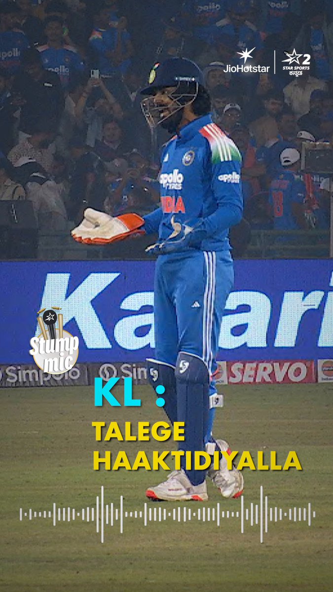 ಪಂದ್ಯದ ನಡುವೆ Prasidh Krishna ಅವರಿಗೆ KL Rahul ರವರ ವಿಶೇಷ ಕಿವಿಮಾತು!👏🏻🗣 📺 ವೀಕ್ಷಿಸಿ | #INDvSA 👉 2nd ODI | LIVE NOW | ನಿಮ್ಮ Star Sports 2 ಕನ್ನಡ &amp; JioHotstar ನಲ್ಲಿ. #TeamIndia