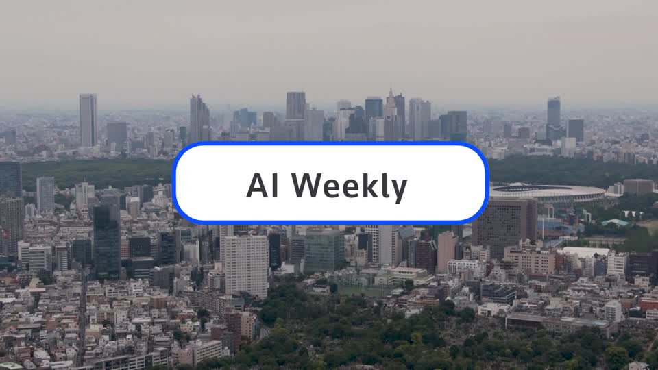 From Anthropic preparing for its IPO to Micron investing $9.6 billion in Japan to build an AI memory chip plant. These are the most important AI stories of the week
