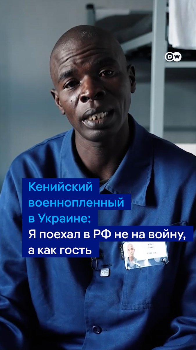"Я поехал в Россию не воевать, а как гость", - говорит профессиональный бегун из Кении Эванс Кибет. Он уверяет, что его пригласили в РФ для участия в забегах, а уже там обманом отправили воевать в Украину. По словам Эванса, он сбежал во время первого задания и сдался в плен ВСУ