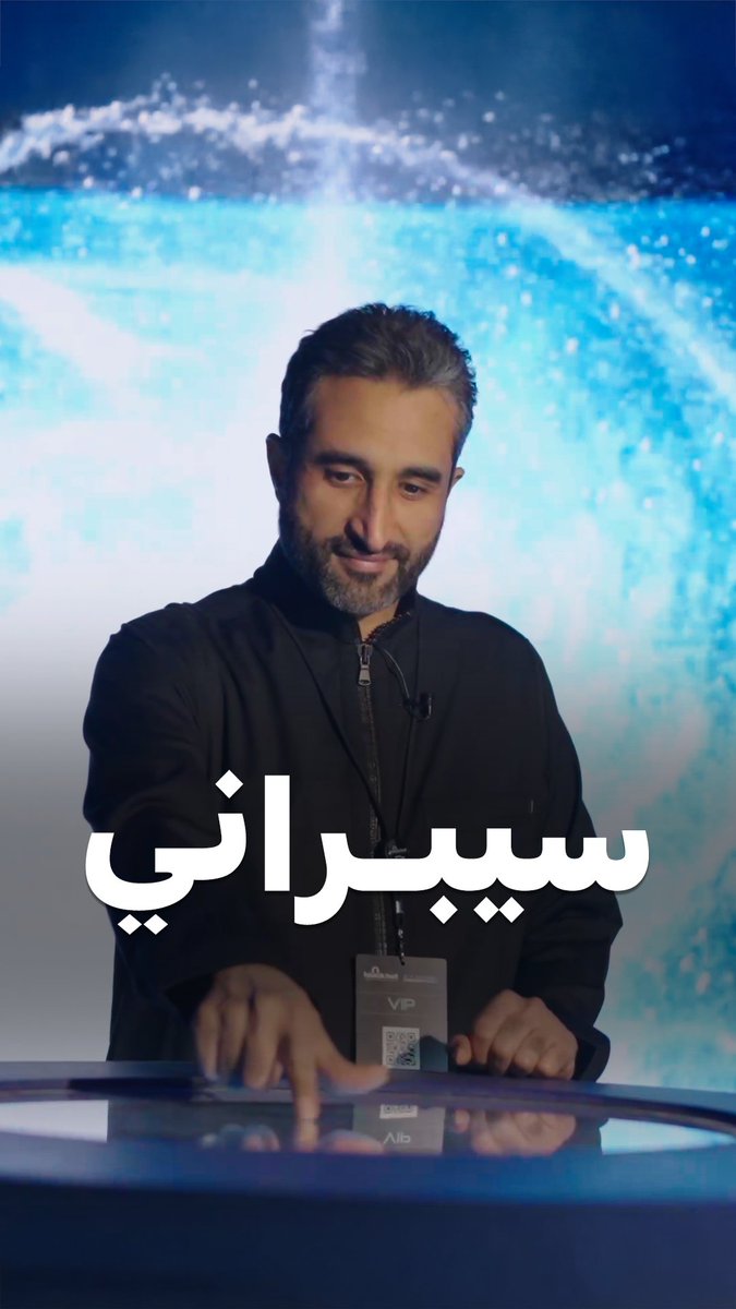 جناح Cyberani by aramco digital في بلاك هات 25 يعرض أحدث حلول الأمن السيبراني، حماية الأنظمة الصناعية، مراقبة على مدار الساعة، وتقنيات واضحة هدفها رفع كفاءة الأمن الرقمي في المملكة .. تغطيتي 👇