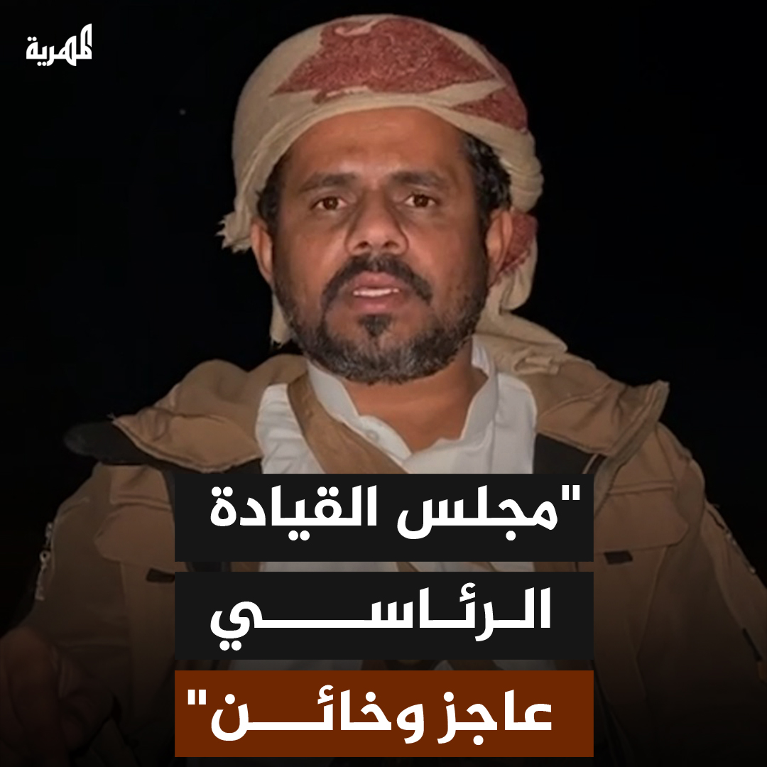 داعياً لمواجهة "المليشيات المناطقية".. رئيس تيار التغيير والتحرير يوجه نداء من حضرموت إلى أبناء اليمن