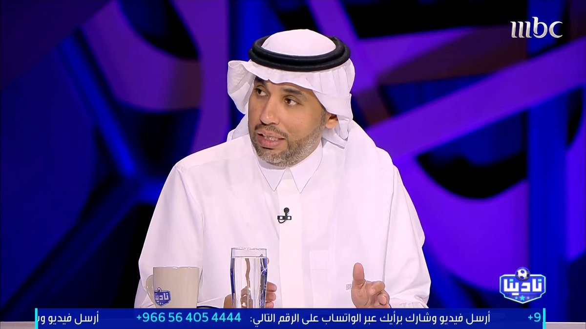 ناصر الجديع: لم أشاهد إعلامي هلالي هاجم نواف العقيدي، والأمر يحتاج وعي وتعليم بين الجماهير. مجاناً على شاهد برنامج #نادينا يوميا الساعة 11مساءً بتوقيت السعودية على #MBC1 لمتابعة البث المباشر