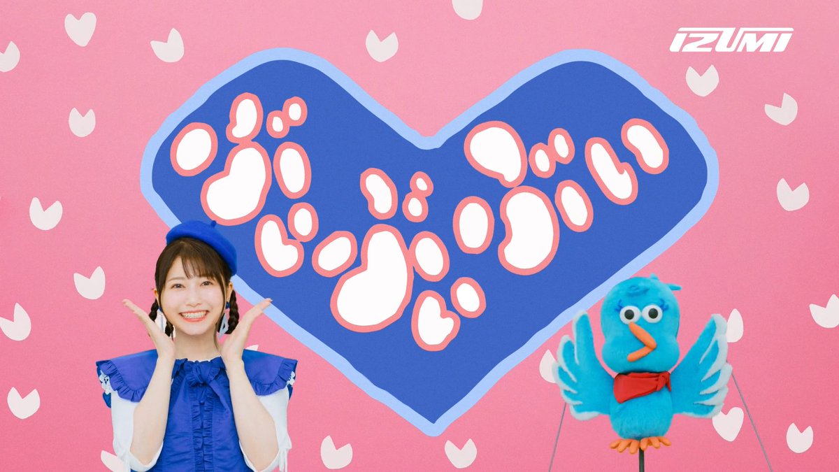 IZUMI V8シリーズ 新CM! 『ぶいぶいぶい♪』公開🎉 シェーバーのお姉さん 【雨宮天】 ちゃん と シェーバーの妖精 【サス手羽】 ちゃん の さながら教育番組のようなCMです♪