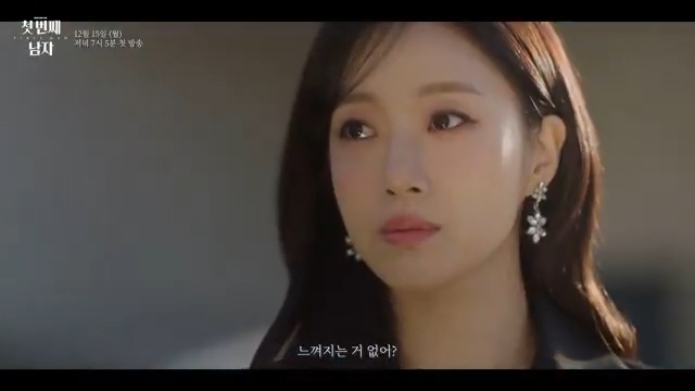 <첫 번째 남자> 2차 티저 공개✨ <#첫번째남자> 12/15(월) 저녁 7:05 첫 방송 #함은정 #오현경 #윤선우 #박건일 #김민설 #mbcdrama #MBC일일드라마 #MBC MBC 251215 방송 ⓒ MBC&amp;iMBC 무단 전재, 재배포 및 이용(AI학습 포함)금지