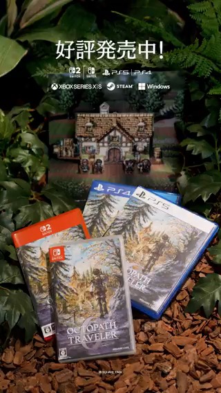 【㊗本日発売㊗】 旅立とう、君が創る物語へ── 『#オクトパストラベラー0』 本作は、あなた自身が主人公。 初代の舞台“オルステラ大陸”で、神の指輪を巡る復讐と復興の物語が描かれる。 本作のテーマ"創る"にちなんで、タウンビルドの様子を"創って"みました。 🔗