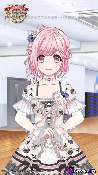 ✨🕕「12月ナビゲーションガチャⅣ」開催中🕕✨ 限定メンバー NV[Navigation：Party] 桜田美夢 の衣装をご紹介👗✨ 推しのキャラクターと一緒にグルミクライフを充実させよう💘 #D4DJ #グルミク #リリリリ🌸