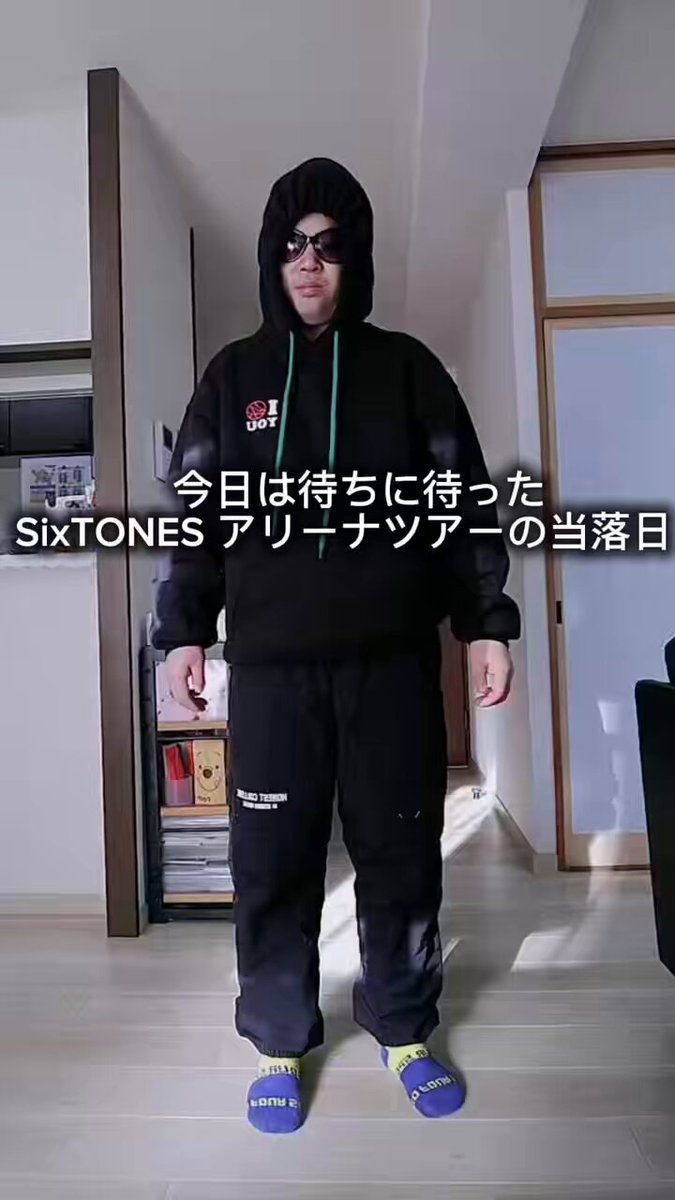SixTONES 当落結果