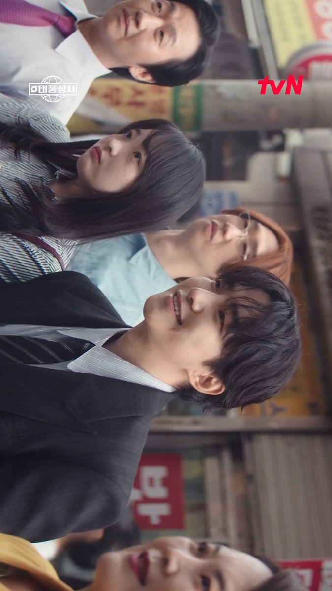 아무리 힘들어도 함께 이겨낼 사람들이 있다면 폭풍의 계절에도 파랑새는 있다🕊️ 위기에도 끄떡없는 '원팀' 🌀태풍상사, Goodbye💙 #같이달려tvN #태풍상사 #Typhoonfamily