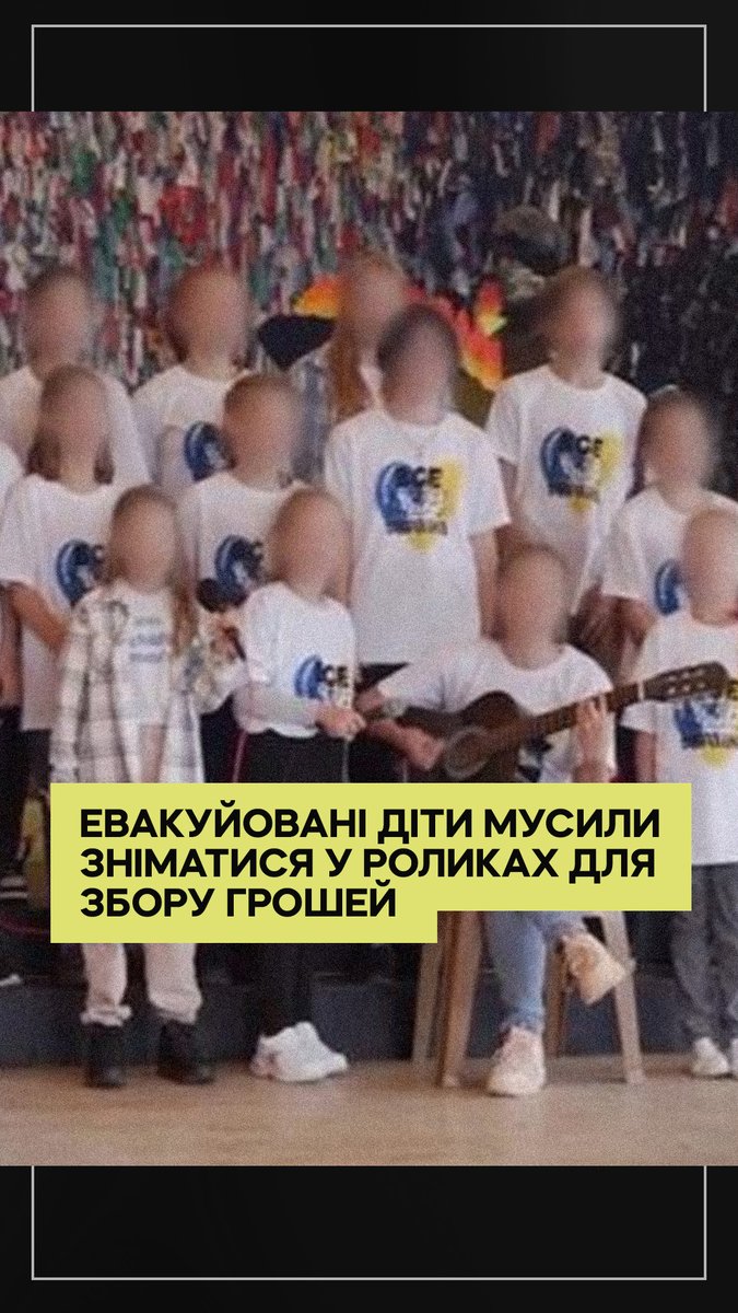 «Нас привезли в Туреччину як дітей війни. Тільки дорікали, що "завдяки цьому проєкту ви не бачите шахедів"», — каже випускниця інтернату. Під час роботи над розслідуванням про евакуйованих дітей-сиріт ми дізналися, що неповнолітніх змушували зніматися у роликах для збору коштів